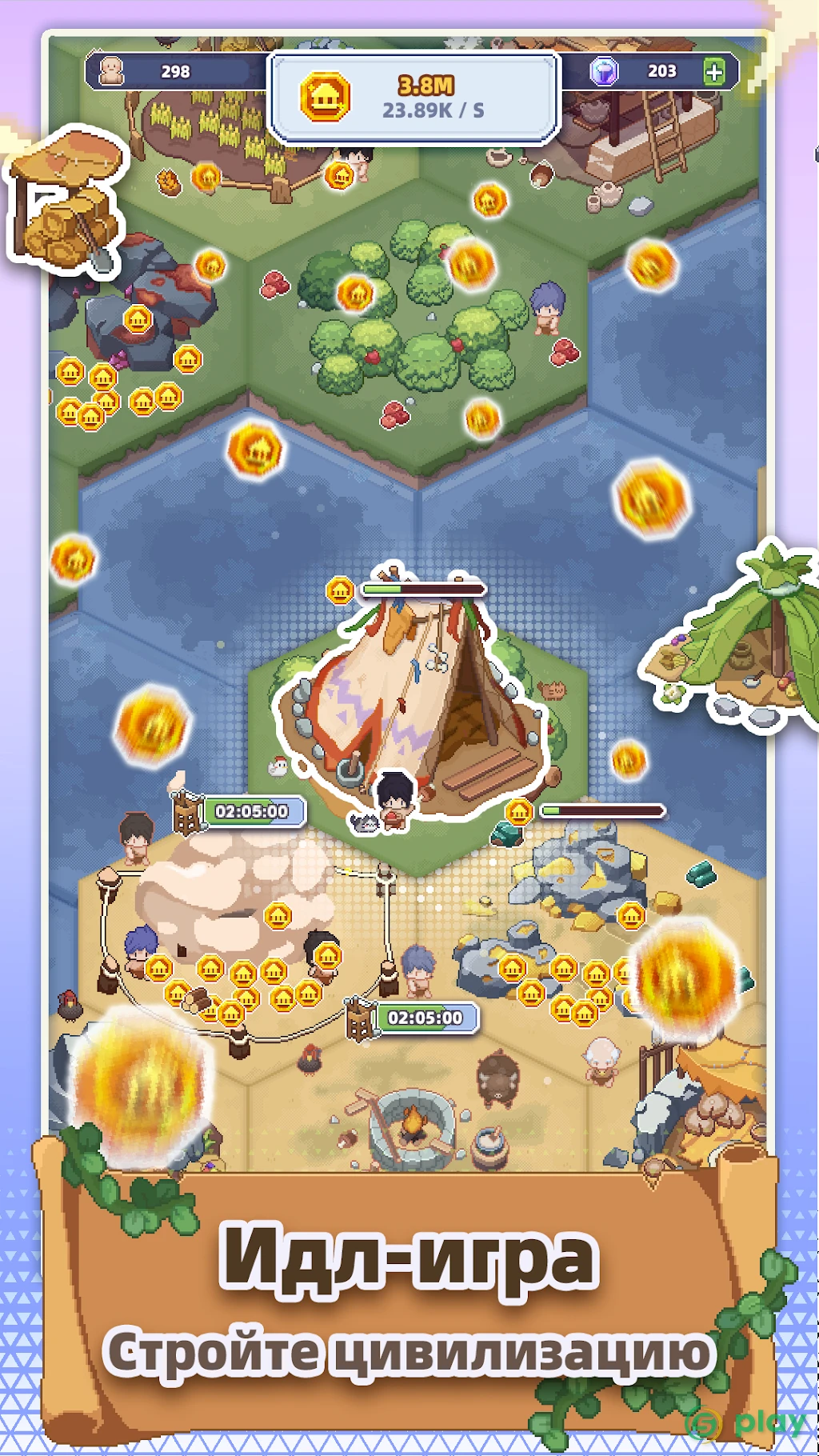 Pixel Civilization: Idle — скриншот 1