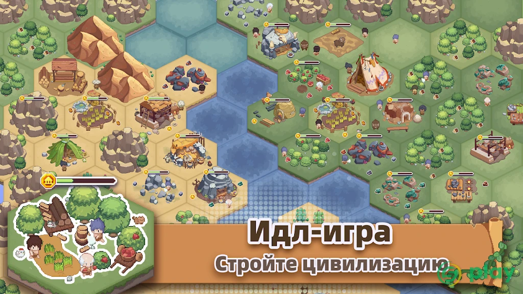 Pixel Civilization: Idle — скриншот 6