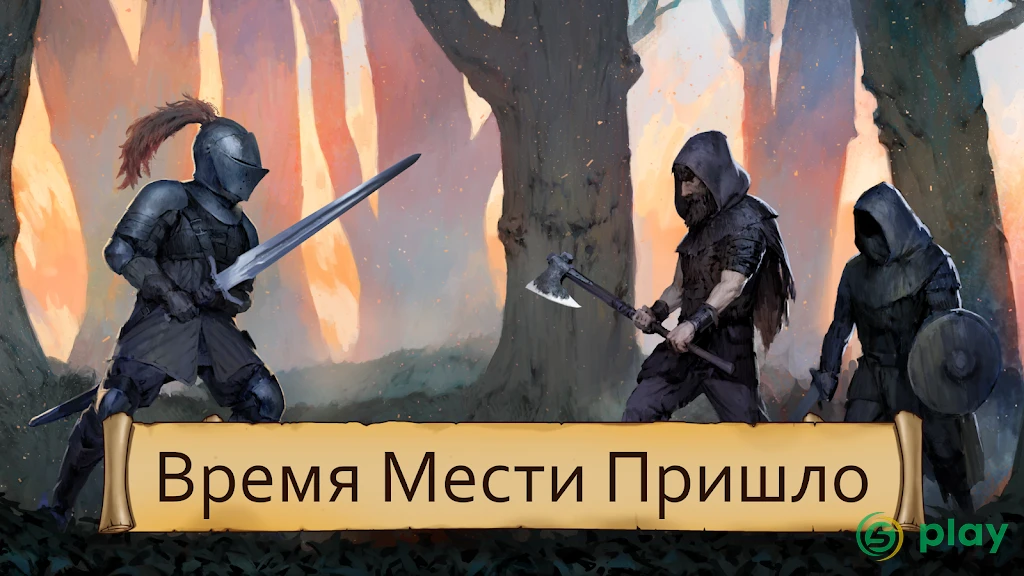 Obsidian Knight RPG — скриншот 1