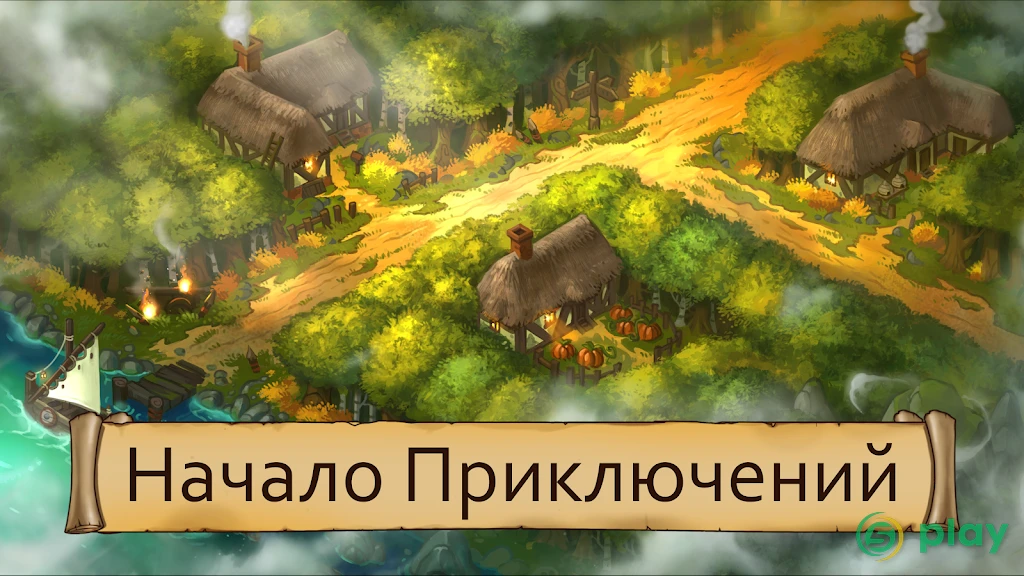 Obsidian Knight RPG — скриншот 2
