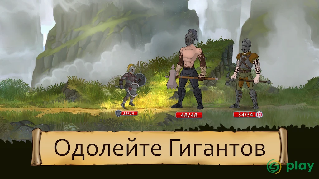 Obsidian Knight RPG — скриншот 3