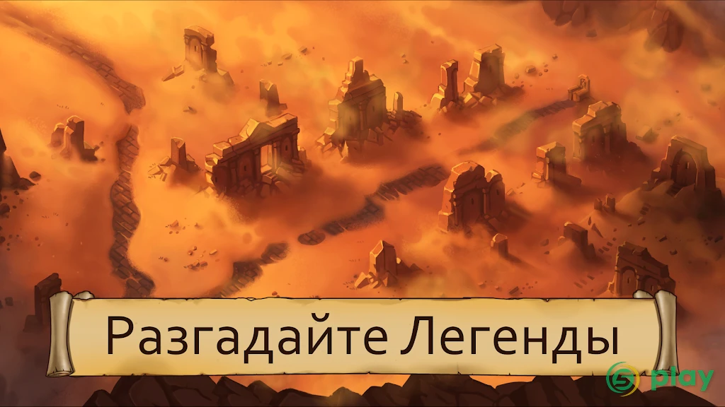 Obsidian Knight RPG — скриншот 5