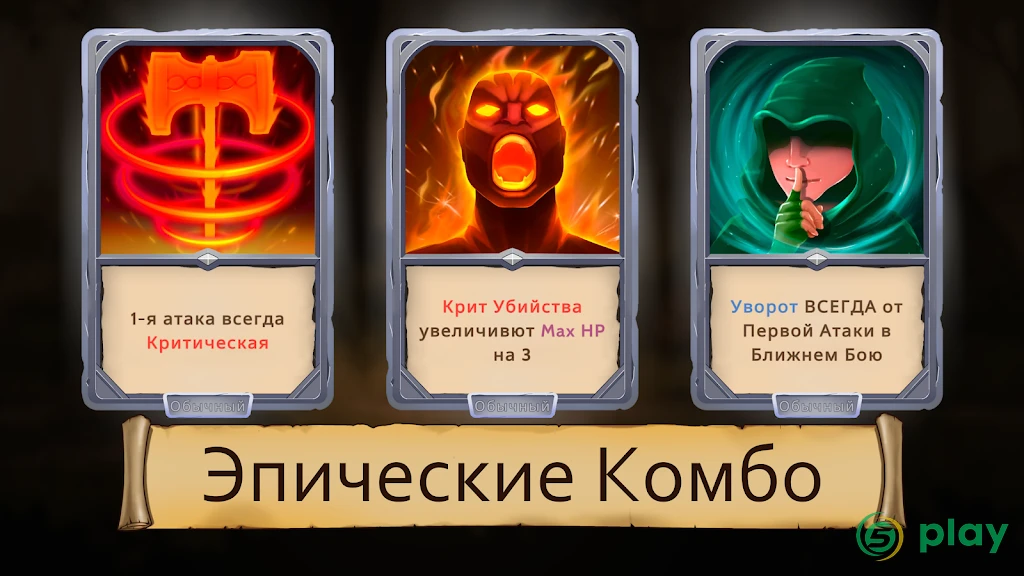 Obsidian Knight RPG — скриншот 6