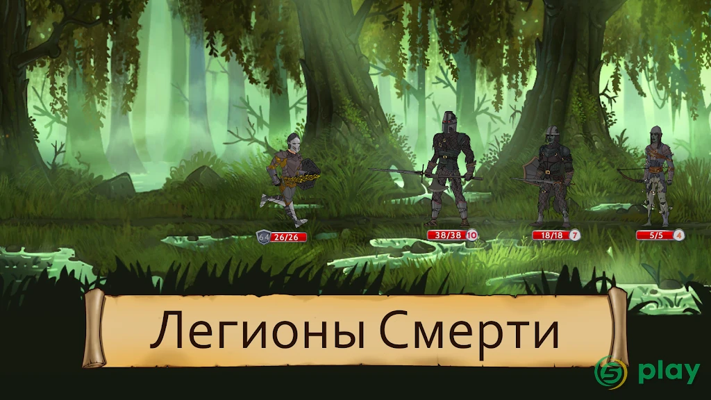 Obsidian Knight RPG — скриншот 7