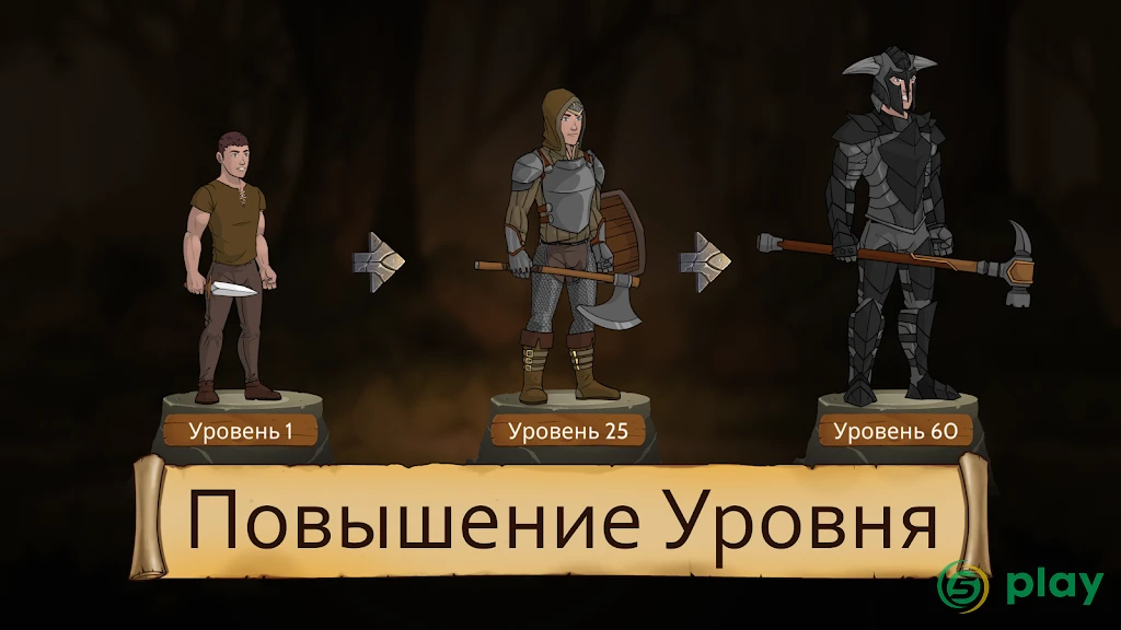 Obsidian Knight RPG — скриншот 8