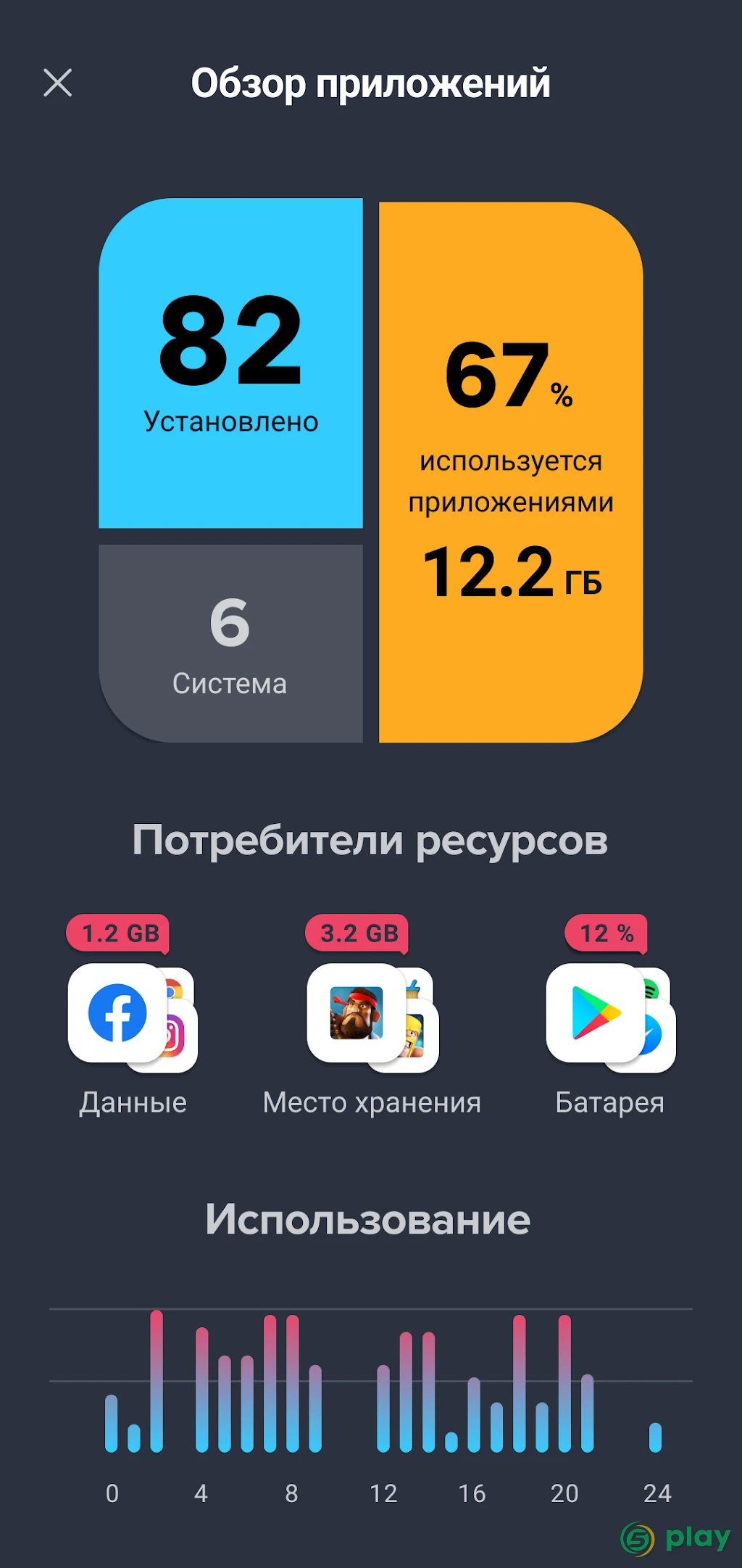AI Cleaner — скриншот 4