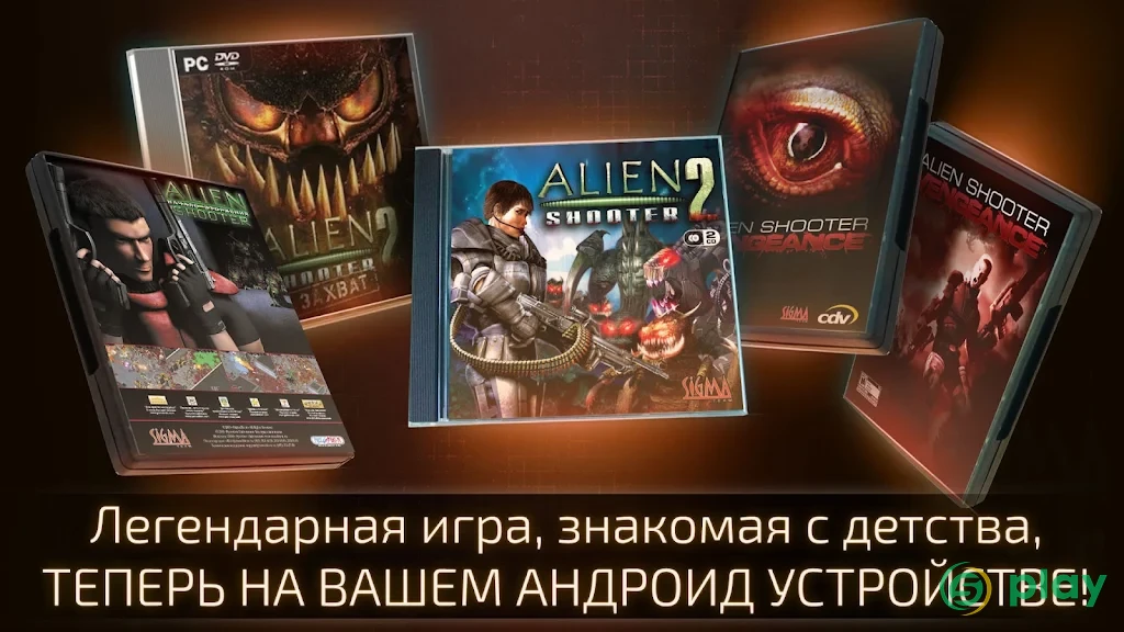 Alien Shooter 2 - Reloaded — скриншот 1