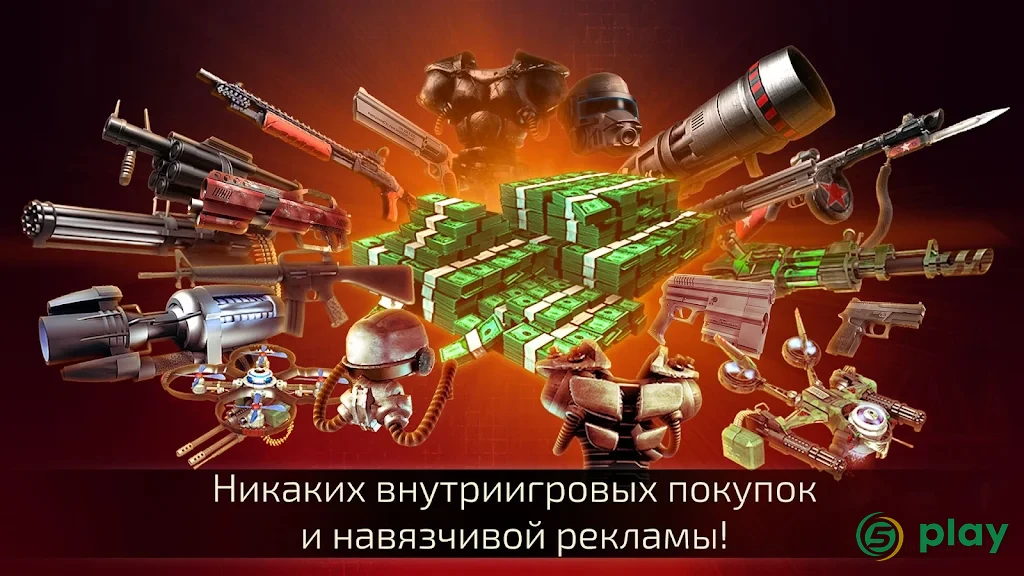 Alien Shooter 2 - Reloaded — скриншот 8