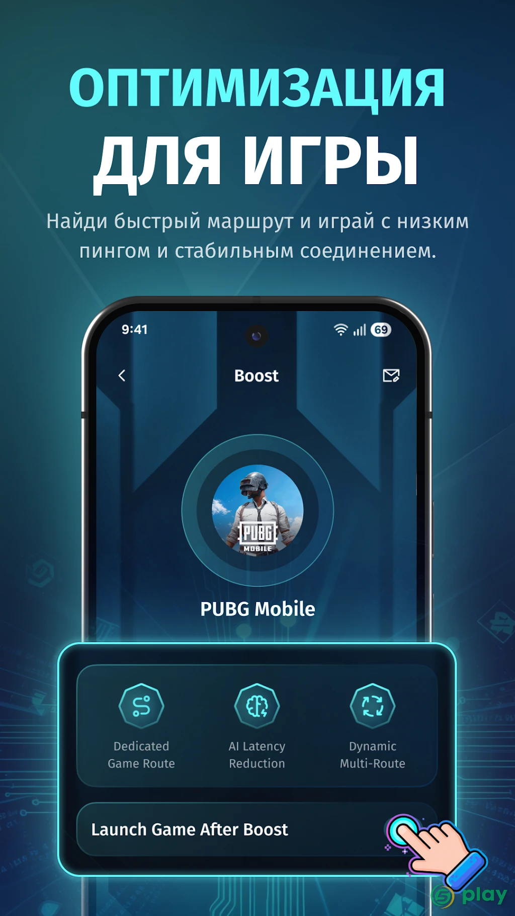 FKey - ускоритель игр — скриншот 5