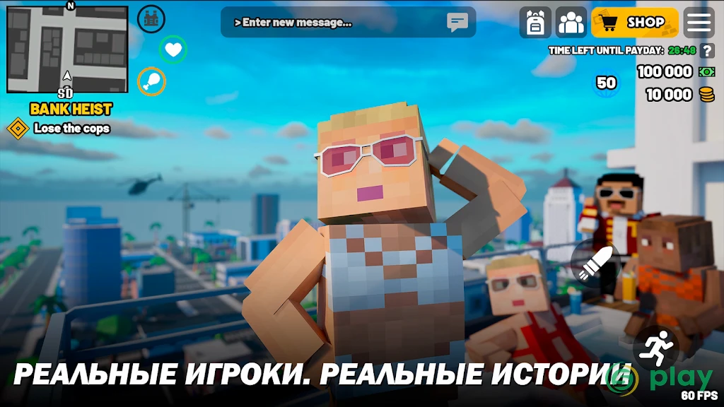 Block Crime: Онлайн РП — скриншот 2