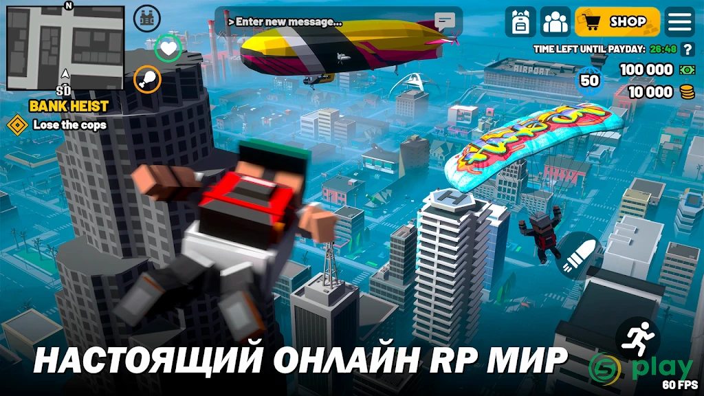 Block Crime: Онлайн РП — скриншот 3