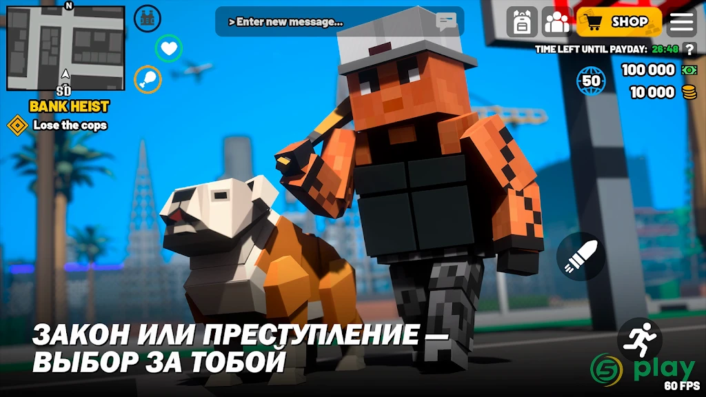 Block Crime: Онлайн РП — скриншот 4