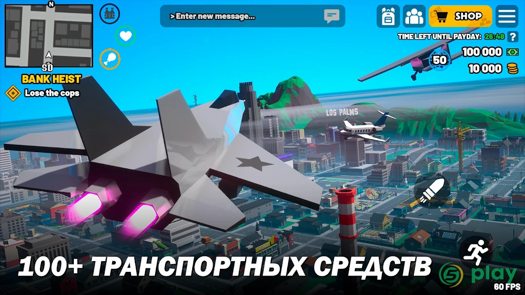Block Crime: Онлайн РП — скриншот 5