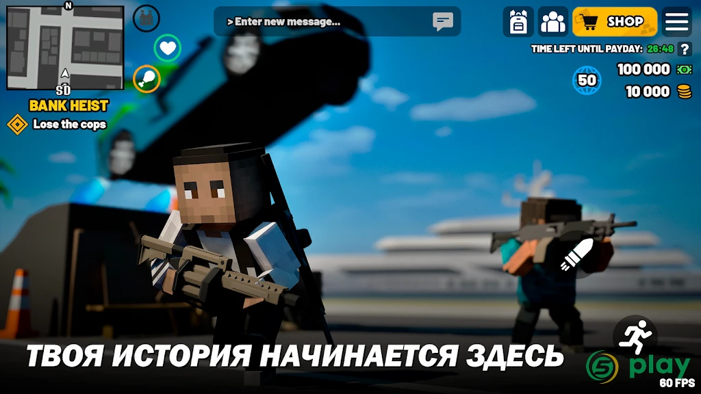Block Crime: Онлайн РП — скриншот 8