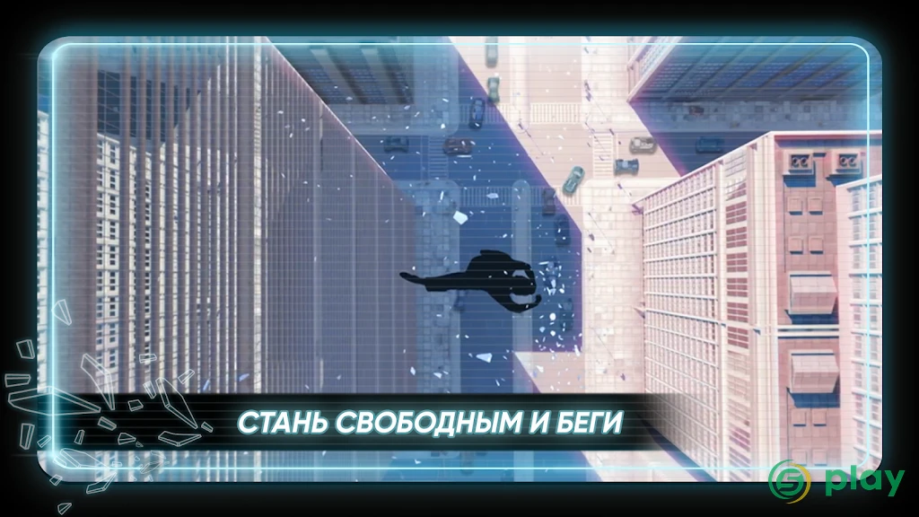 Vector — скриншот 10