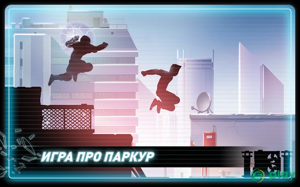 Vector — скриншот 1