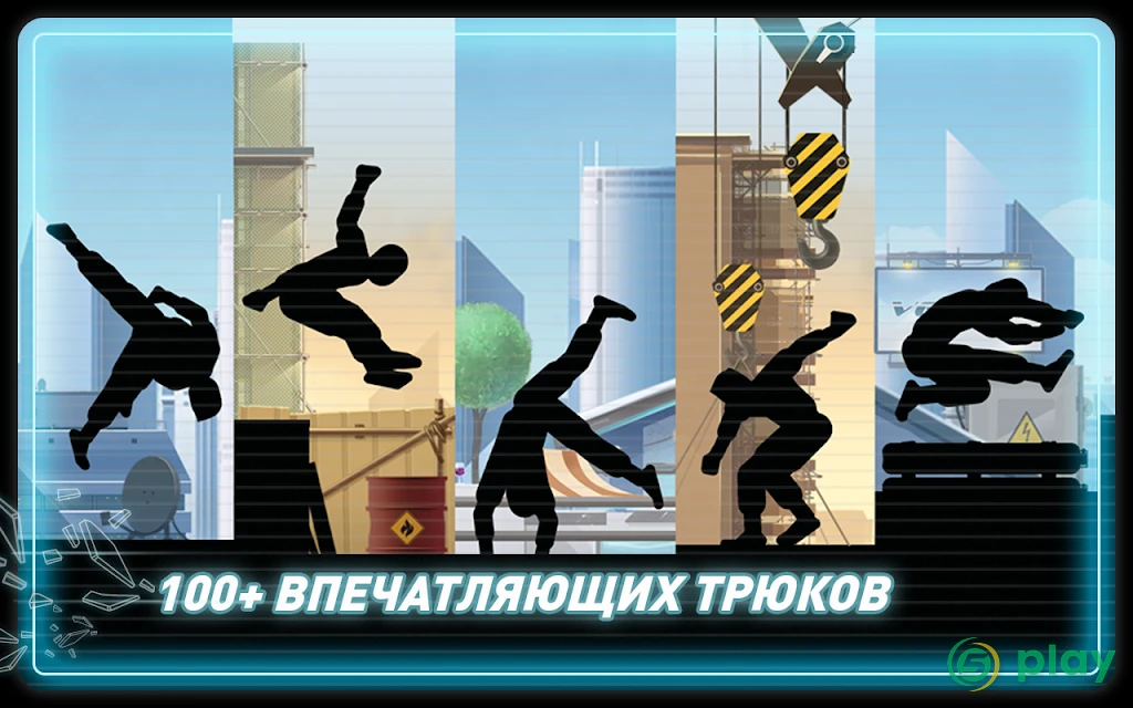 Vector — скриншот 3