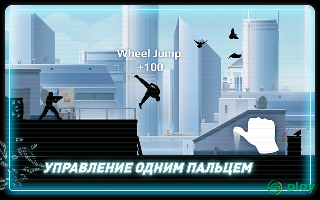 Vector — скриншот 4