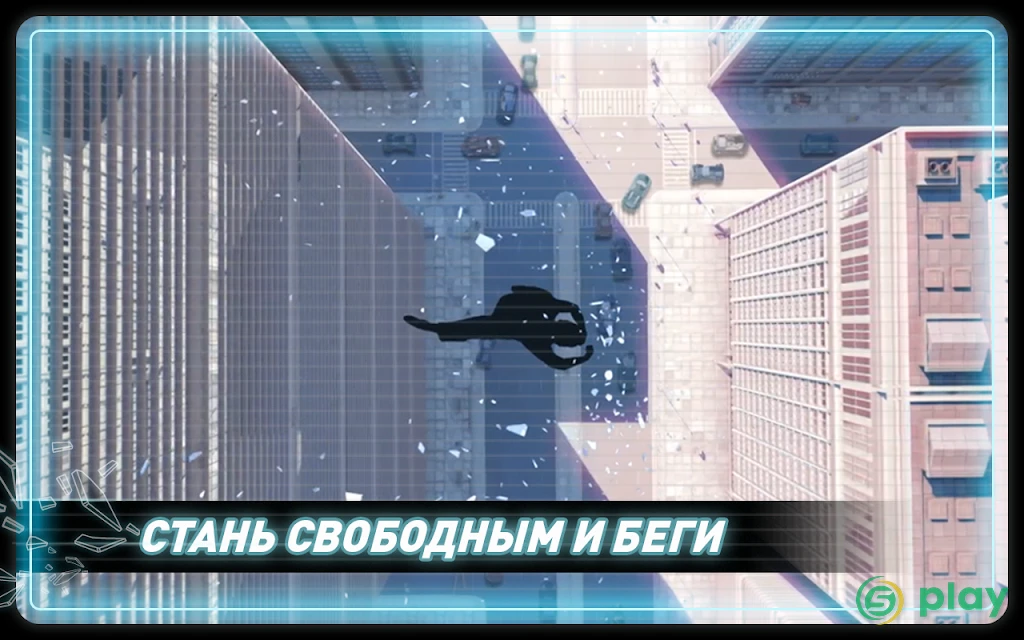 Vector — скриншот 5