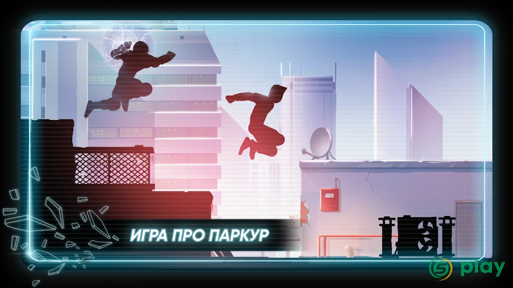 Vector — скриншот 6