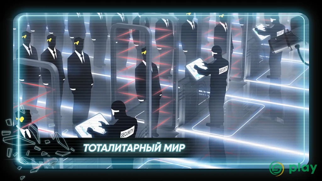 Vector — скриншот 7