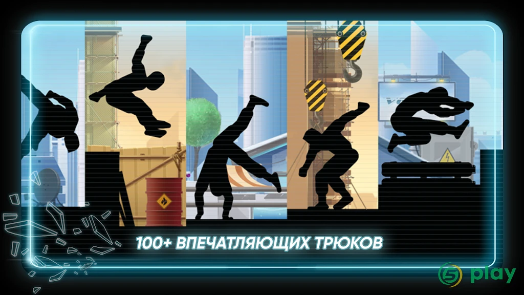 Vector — скриншот 8