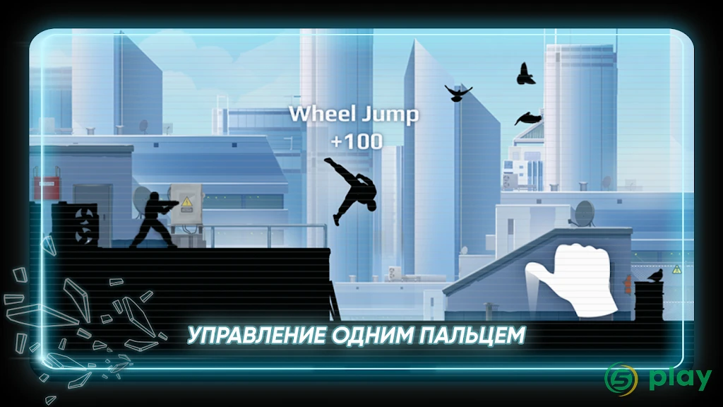 Vector — скриншот 9