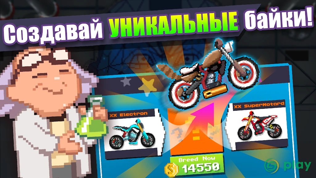 Motor World Car Factory — скриншот 3