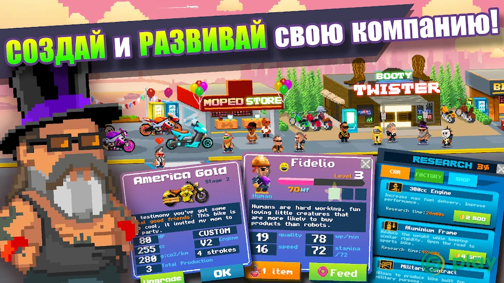 Motor World Car Factory — скриншот 4