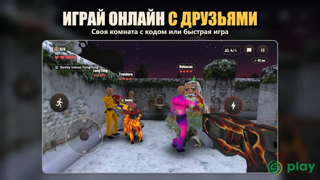 Goo Goo Gaga: Scary Factory — скриншот 11