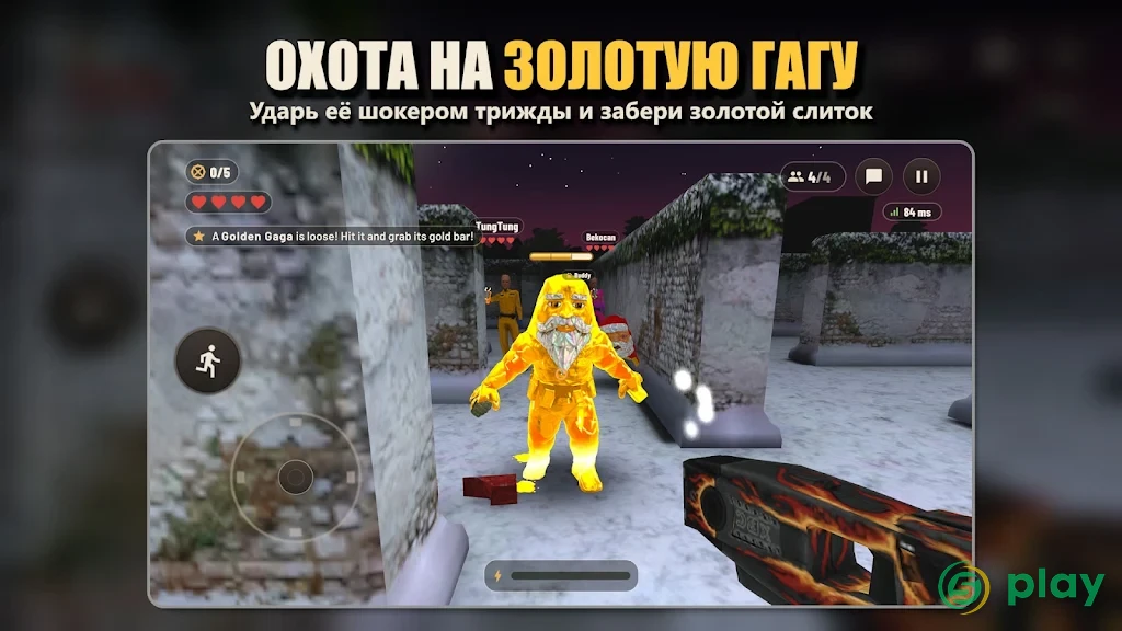 Goo Goo Gaga: Scary Factory — скриншот 5