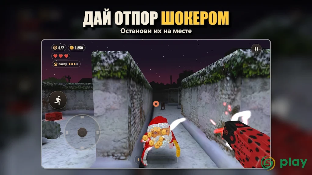 Goo Goo Gaga: Scary Factory — скриншот 6
