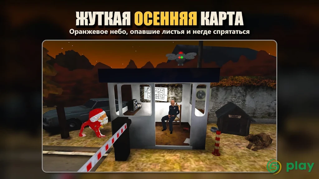 Goo Goo Gaga: Scary Factory — скриншот 7