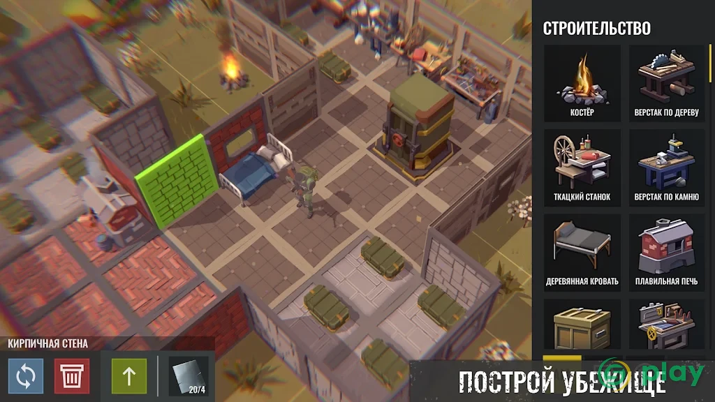 No Way To Die: Выживание — скриншот 1