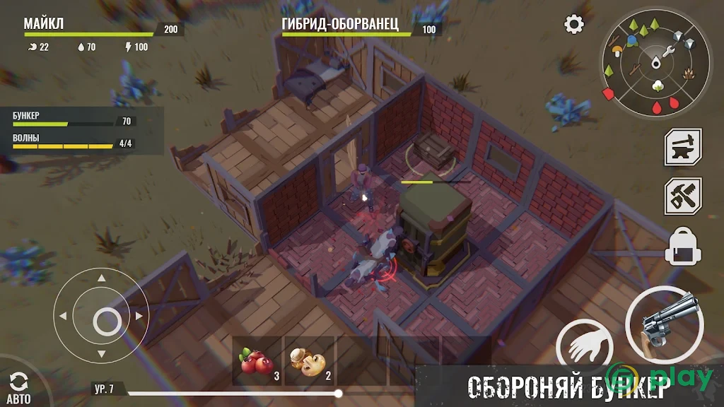 No Way To Die: Выживание — скриншот 2