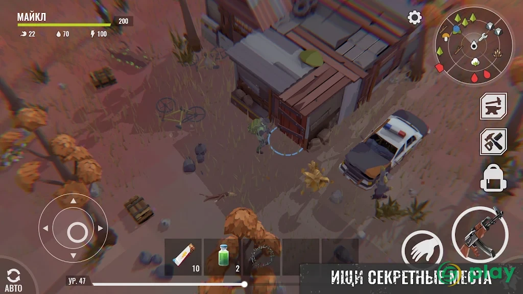 No Way To Die: Выживание — скриншот 3