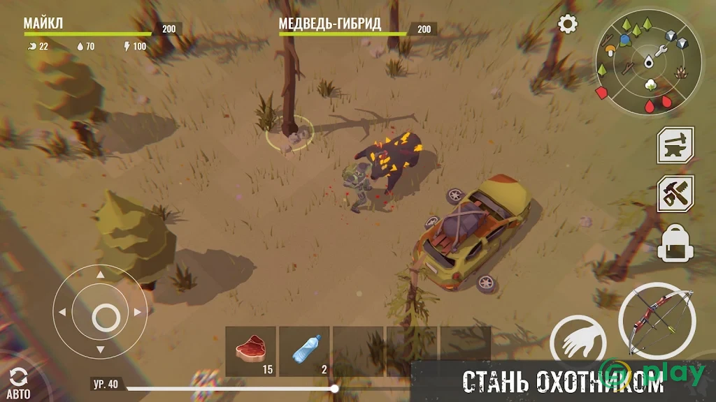 No Way To Die: Выживание — скриншот 5