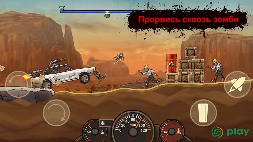 Earn to Die Rogue — скриншот 1