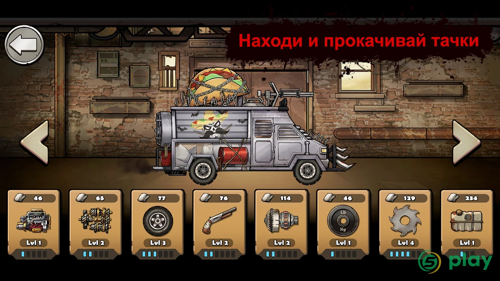 Earn to Die Rogue — скриншот 3