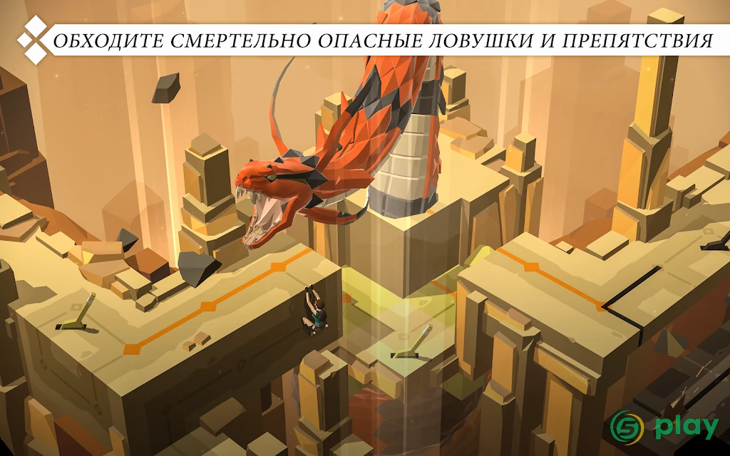 Lara Croft GO — скриншот 10