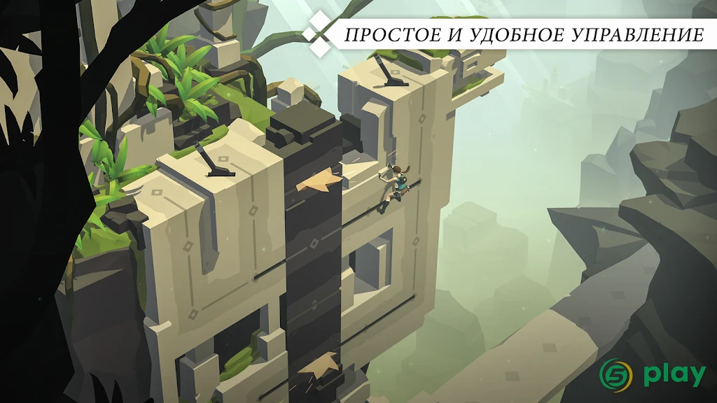 Lara Croft GO — скриншот 2