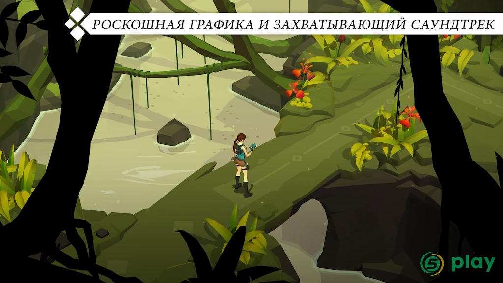 Lara Croft GO — скриншот 3