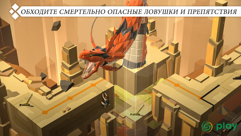 Lara Croft GO — скриншот 4