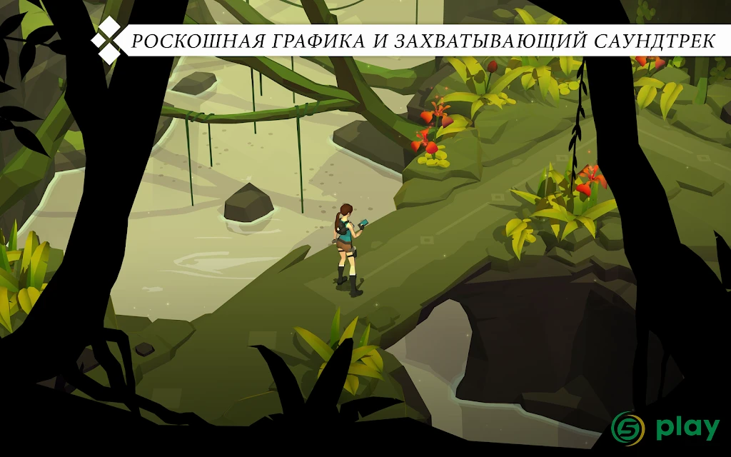 Lara Croft GO — скриншот 9