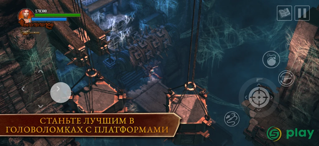 Lara Croft: Guardian of Light — скриншот 4