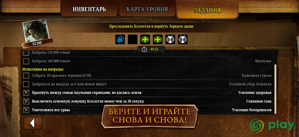 Lara Croft: Guardian of Light — скриншот 8