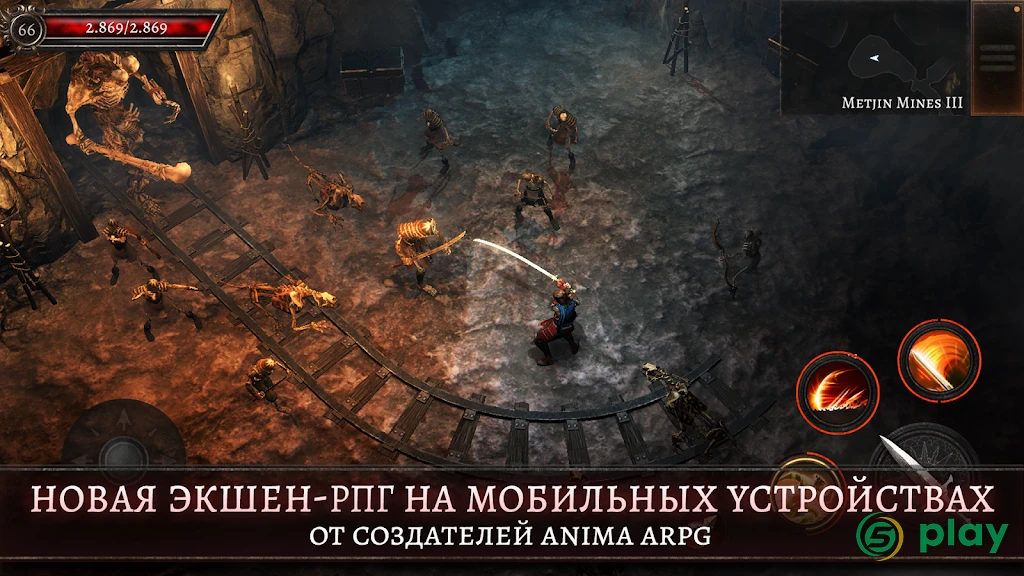 Oniro — скриншот 1