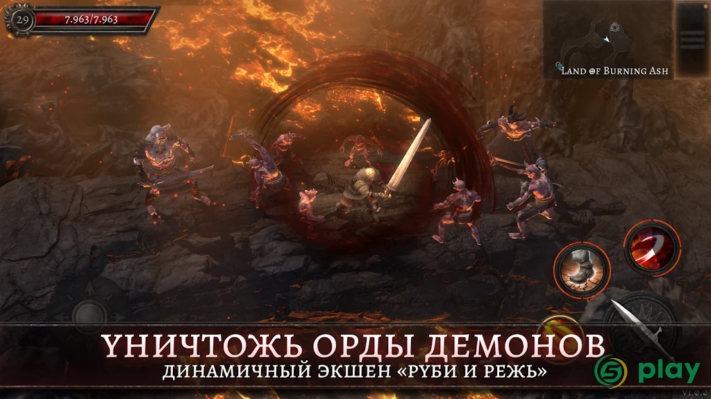 Oniro — скриншот 2