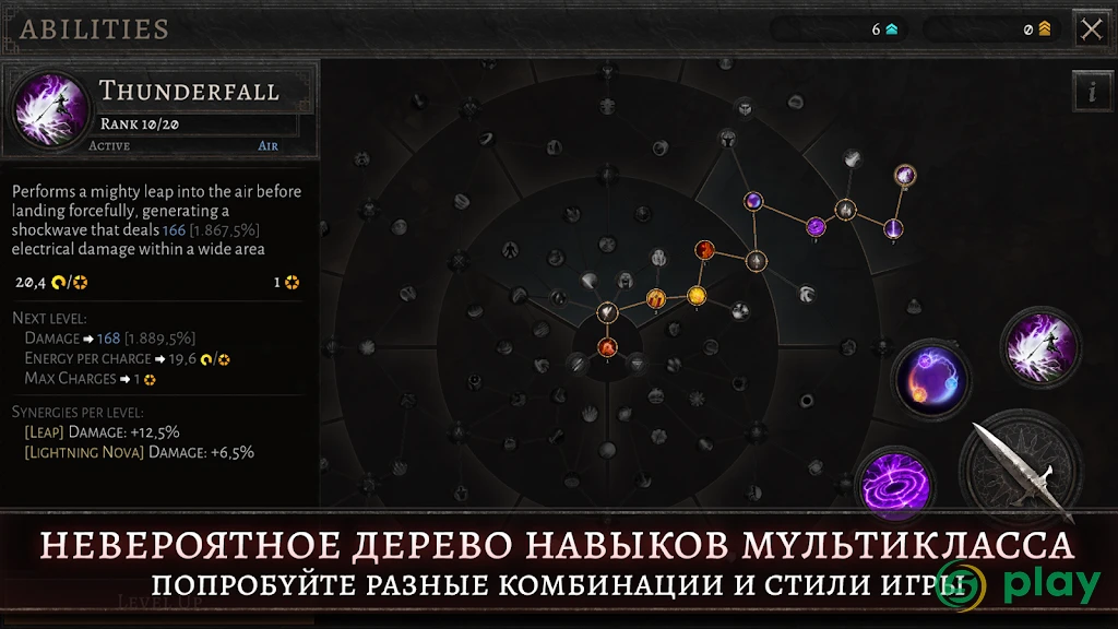 Oniro — скриншот 3