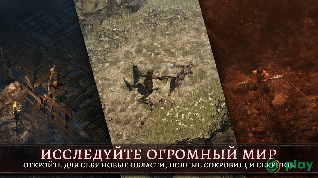 Oniro — скриншот 5